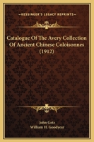 Catalogue Of The Avery Collection Of Ancient Chinese Coloisonnes 1166570673 Book Cover