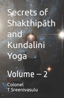 Secrets of Shakthipāth and Kundalini Yoga: B08FP3SLCK Book Cover