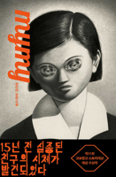 Mymy B0DPH3BGV2 Book Cover