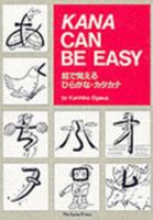 Kana Can be Easy 4789005178 Book Cover