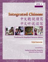 Integrated Chinese: Level 2 Textbook: Traditional and Simplified Character Edition 0887274803 Book Cover