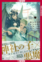 Better the Devil You Know Than the Devil You Don't Know 1427888256 Book Cover