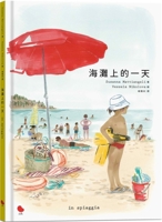 Day on the Beach 6267483096 Book Cover