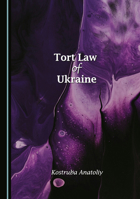 Tort Law of Ukraine 1036418758 Book Cover