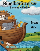 Bibel Berättelser: Barnens Målarbok (Swedish Edition) B0F9XVX83R Book Cover