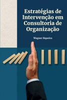 Estratégias de Intervenção em Consultoria de Organização 6500183843 Book Cover