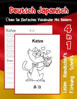 Deutsch Japanisch �ben Sie Einfaches Vokabular Mit Bildern: Verbessern Deutsch Japanisch basis Tiervokabular a1 a2 b1 b2 c1 c2 Buch f�r Kinder 1073635511 Book Cover