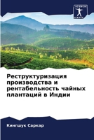 ???????????????? ... (Russian Edition) 6206674800 Book Cover