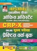 IBPS RRBs Gramin Bank Office Asstt CWE-Main-PWB-H-2021-Repair old 2317 & 3077 9391062210 Book Cover