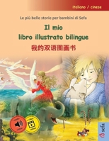 Il mio libro illustrato bilingue - ??????? (italiano / cinese): Le più belle storie per bambini di ... audiolibro e video online (Italian Edition) 3756304949 Book Cover