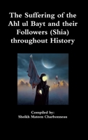 The Suffering of the Ahl ul Bayt and their Followers (Shia) throughout History 131245203X Book Cover
