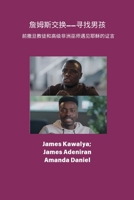 ??????--???? ?? ... (Chinese Edition) B0FKPFMD6Q Book Cover