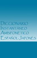 Diccionario Instant�neo Ambifon�tico Espa�ol-Japon�s: Plataforma Inicial (VR) 1499658095 Book Cover
