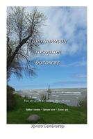 You Are Given an Unique Opportunity 1494415895 Book Cover