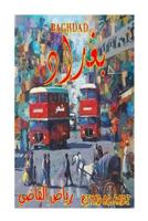 Baghdad 1979537364 Book Cover