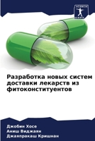 ?????????? ????? ?????? ???????? ??????? 620790219X Book Cover