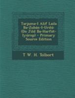 Tarjuma-I Alif Laila Ba-Zuban-I-Urdu: (Do Jild Ba-Harfat-Iyurop) 1016692447 Book Cover