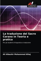 La traduzione del Sacro Corano in Teoria e pratica 6202665572 Book Cover