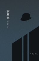 ???(???????????????shou????????????????????????) 7521214560 Book Cover