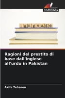 Ragioni del prestito di base dall'inglese all'urdu in Pakistan (Italian Edition) 6206930556 Book Cover