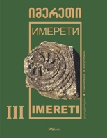 IMERETI (Encyclopedia GEO-RUS-ENG) 1520981740 Book Cover