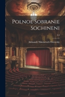 Polnoe sobranie sochineni; 3-4 1022453114 Book Cover
