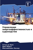 ?????????? ???????????????????? ? ?????& 6206473163 Book Cover