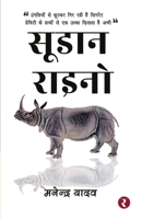 Sudan Rhino 9388202333 Book Cover