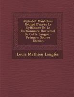 Alphabet Mantchou: R�dig� D'apr�s Le Syllabaire Et Le Dictionnaire Universel De Cette Langue 1179817230 Book Cover