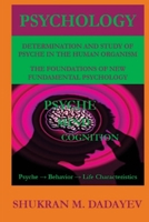 Psychology: Determination and Study of Psyche in the Human organism. Foundations of New Fundamental Psychology 1491235675 Book Cover