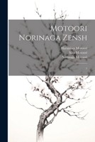 Motoori Norinaga zensh: 1 1022228471 Book Cover