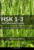 HSK 1-3 Vocabulary Guide: 2245 HSK 3.0 Vocabularies with Pinyin and Translation B0939M9VVL Book Cover