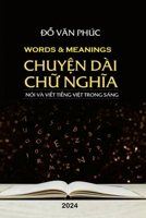Chuy?n Dài Ch? Nghia: Words and Meanings (Vietnamese Edition) 1304665062 Book Cover