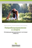 Neyrobioupravlenie V Sporte 3847397311 Book Cover