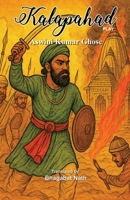 Kalapahada 164560800X Book Cover