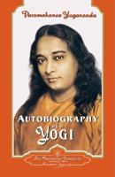 Autobiography of a Yogi 8190210505 Book Cover