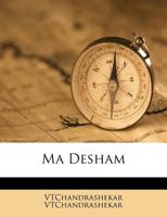 Ma Desham 1179042190 Book Cover