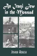 An Iraqi Jew in the Mossad: Memoir of an Israeli Intelligence Officer 078640261X Book Cover