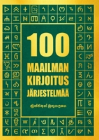 100 Maailman kirjoitusjärjestelmää 9523305387 Book Cover