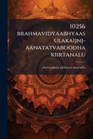 10256 brahmavidyaabhyaasulakaijnj-aanatatvaboodha kiirtanalu 1175361240 Book Cover