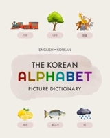 The Korean Alphabet Picture Dictionary B0BYGNFW48 Book Cover