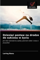 Dziesięć postaw na drodze do sukcesu w życiu: Jak mieć wewnętrzny spokój, pewność siebie i wiarę w przyszłość 6203212350 Book Cover