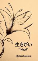 Ikigai 0464880475 Book Cover