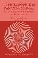 La Philosophie de l Ananda Marga, une recapitulation, volume 1 2907234102 Book Cover