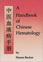 Handbook of Chinese Hematology 1891845160 Book Cover