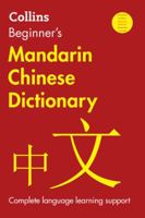 Collins Beginner's Mandarin Chinese Dictionary 0062883259 Book Cover