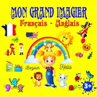 MON GRAND IMAGIER Français - Anglais: Mes premiers pas dans la langue ANGLAISE avec des mots simples Et courants à partir de 3 ans B092L34WT9 Book Cover