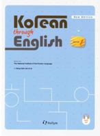 Korean through English 1 (Free CD ) (National Institute of the Korean Language) 1565913159 Book Cover