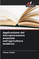 Applicazione del microprocessore avanzato nell'agricoltura moderna (Italian Edition) 6208652545 Book Cover