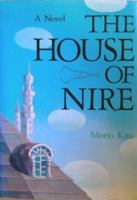 The House of Nire (Japan's Modern Writers) 0870115928 Book Cover
